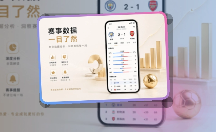 友博体育 APP